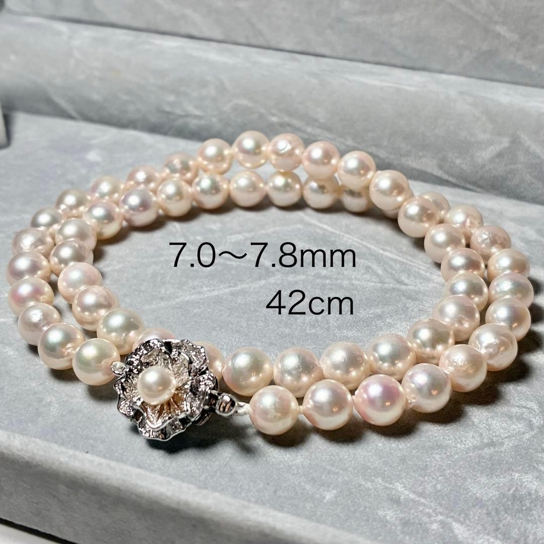 Strong Luster Akoya Pearl 7.0 7.8 Necklace SILVER