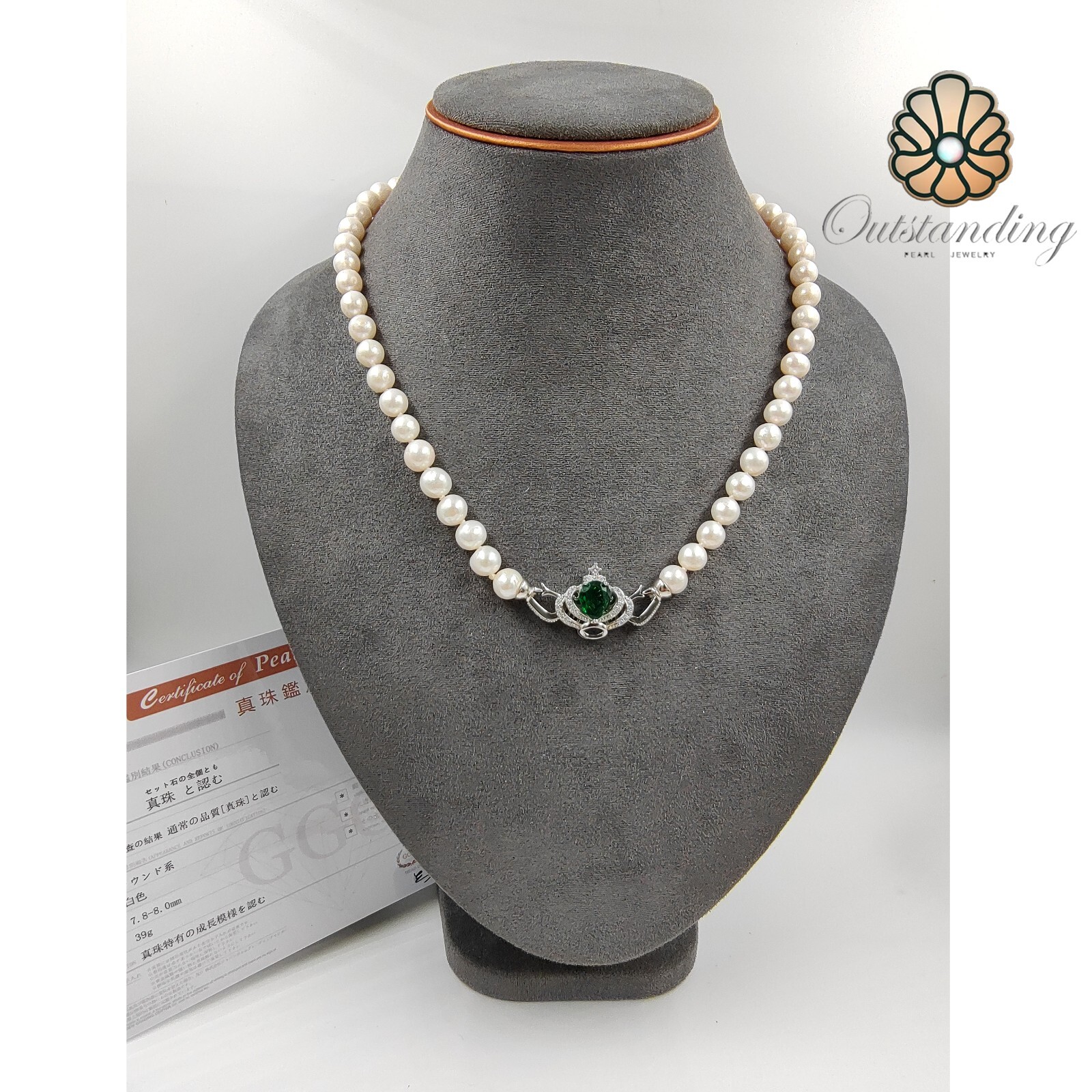 Genuine 8mm Natural Akoya White Pearl Necklace Beads PT950 Platinum Emerald