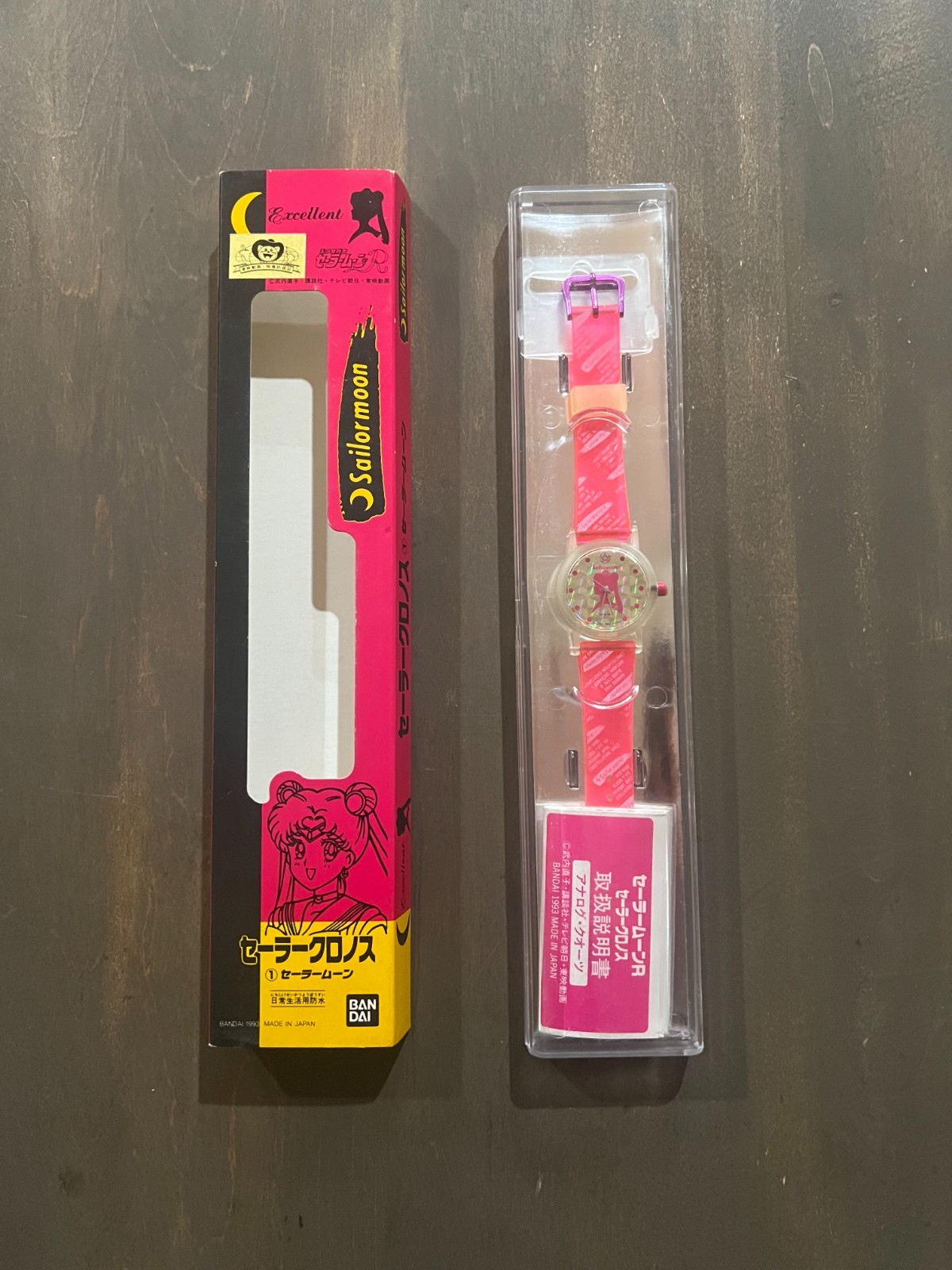 💥 BRAND NEW 1993 Vintage Sailor Moon Bandai Watch Japanese Import NIB 💥