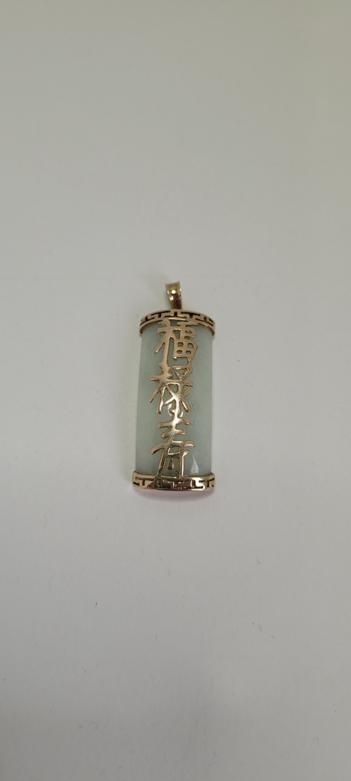 Vintage 9ct Gold & Nephrite Jade Pendant | Chinese Fu Lu Shou Lucky Charm