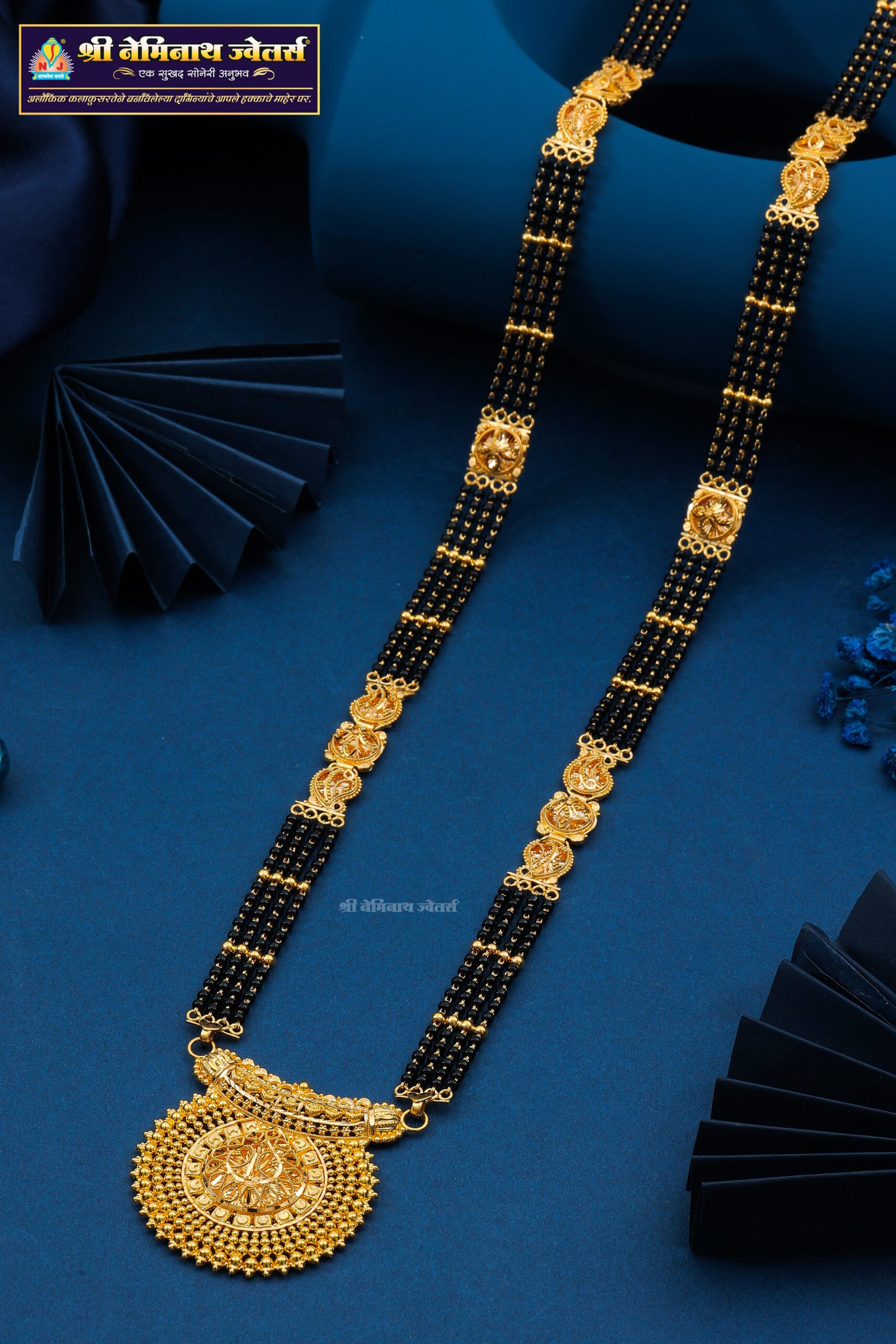 027A2207 Mangalsutra 2026 AC88 - Image 1