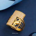 Ring 2026 A57