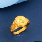 Ring 2026 A39