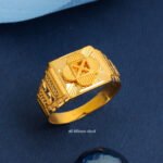 Ring 2026 A16