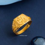 Ring 2026 A14