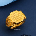 Ring 2026 A5