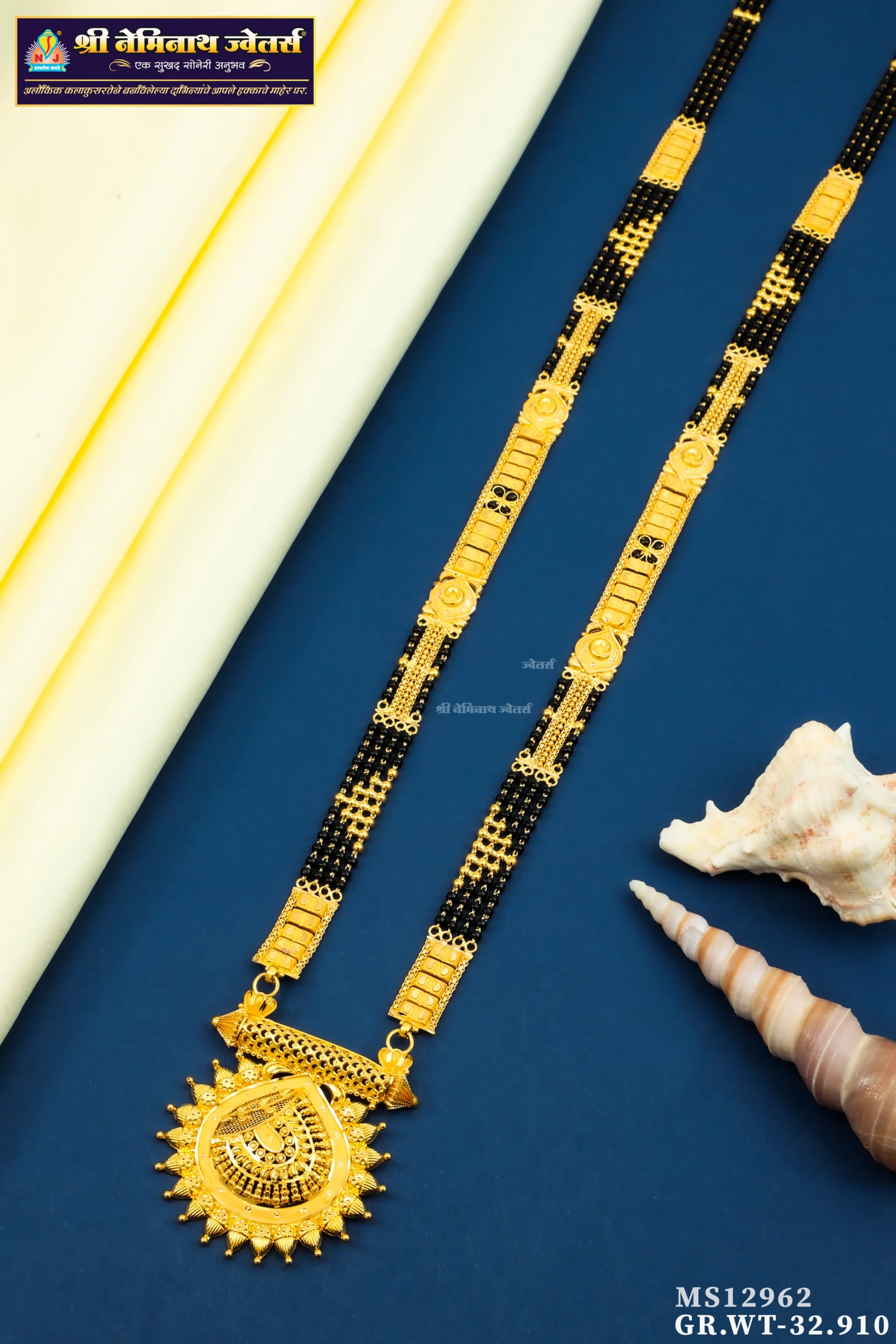 027A7240 Mangalsutra 2026 AdC00001 - Image 1