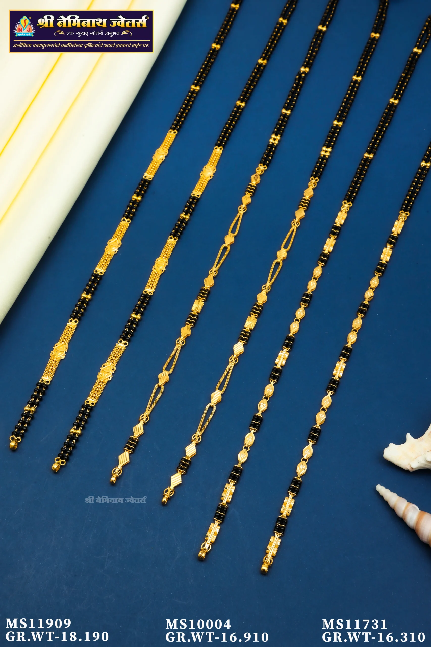 027A7583 Mangalsutra d110004 - Image 1