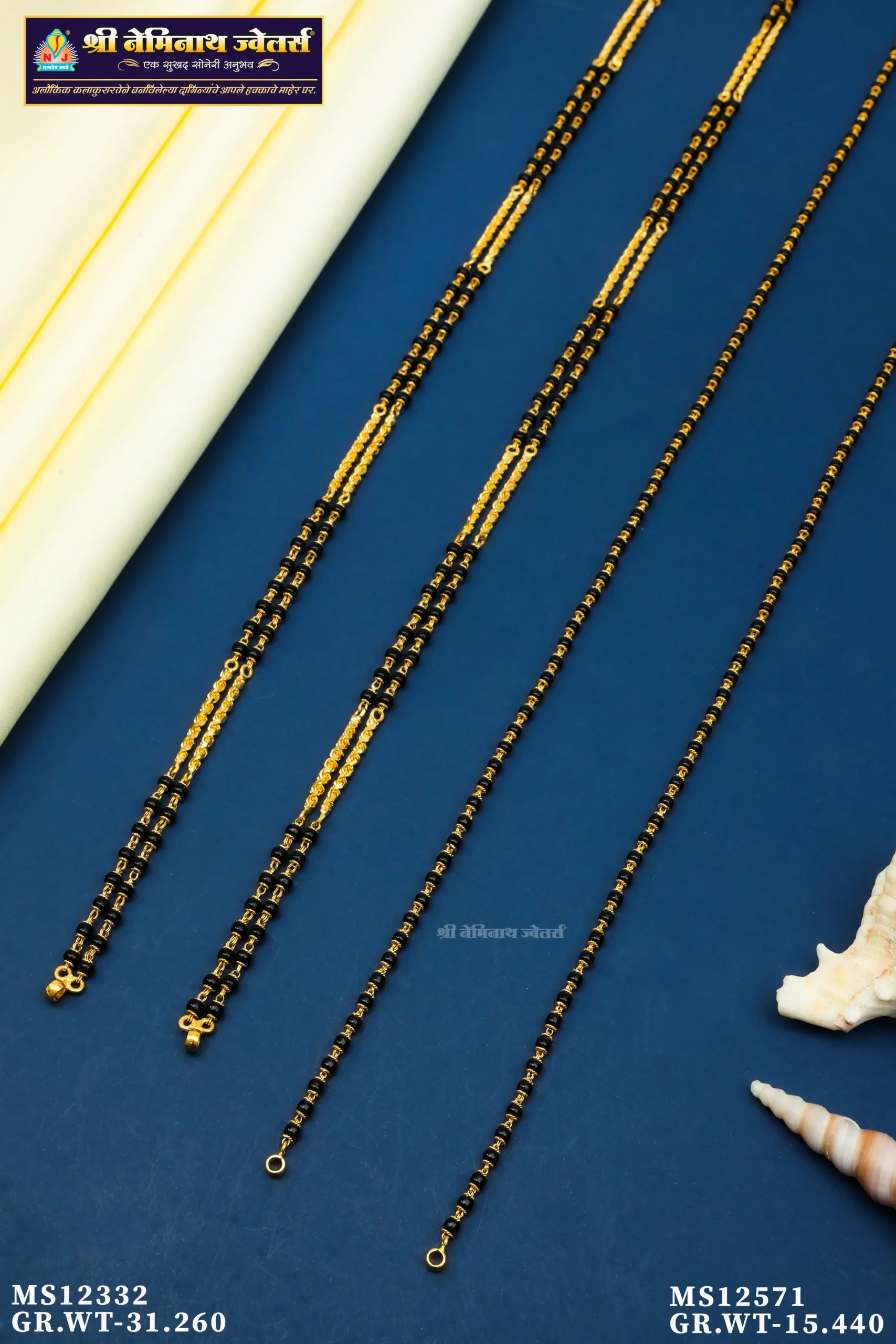 027A7589 Mangalsutra d11006 - Image 1