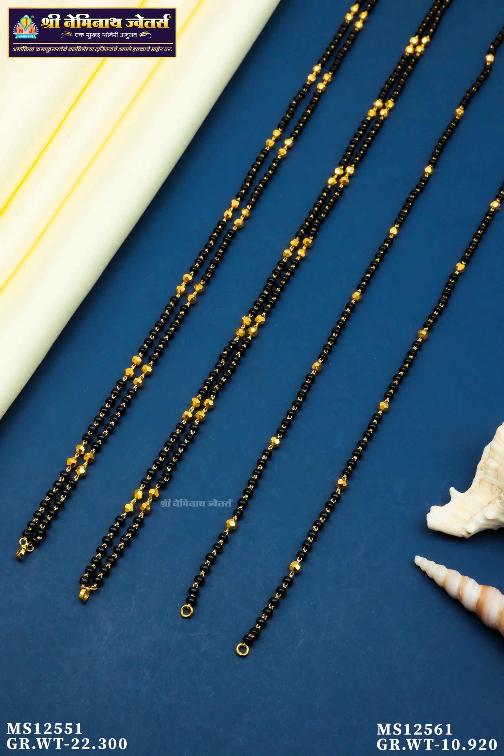 027A7596 Mangalsutra d11007 - Image 1