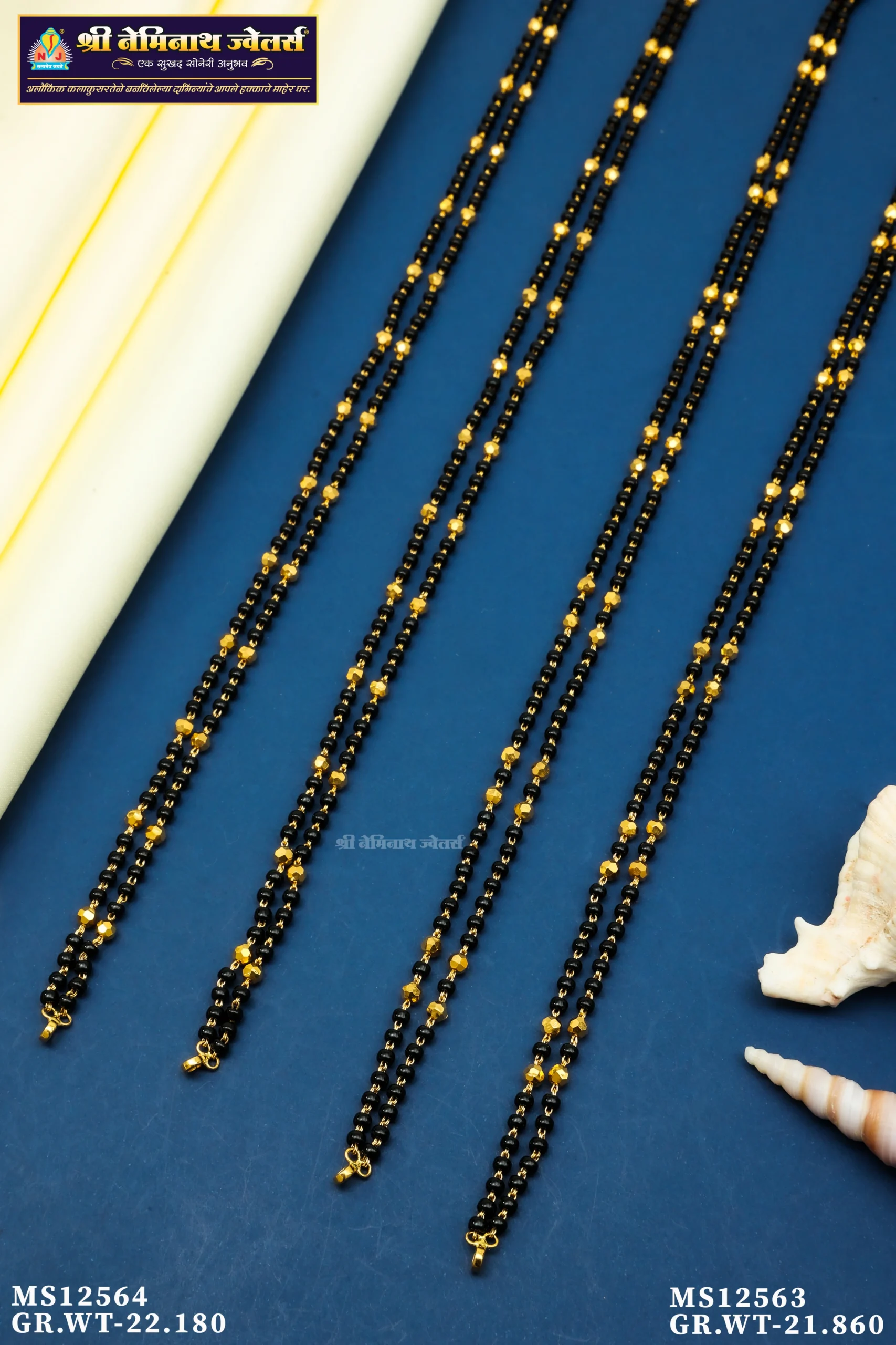 027A7601 Mangalsutra d11008 - Image 1