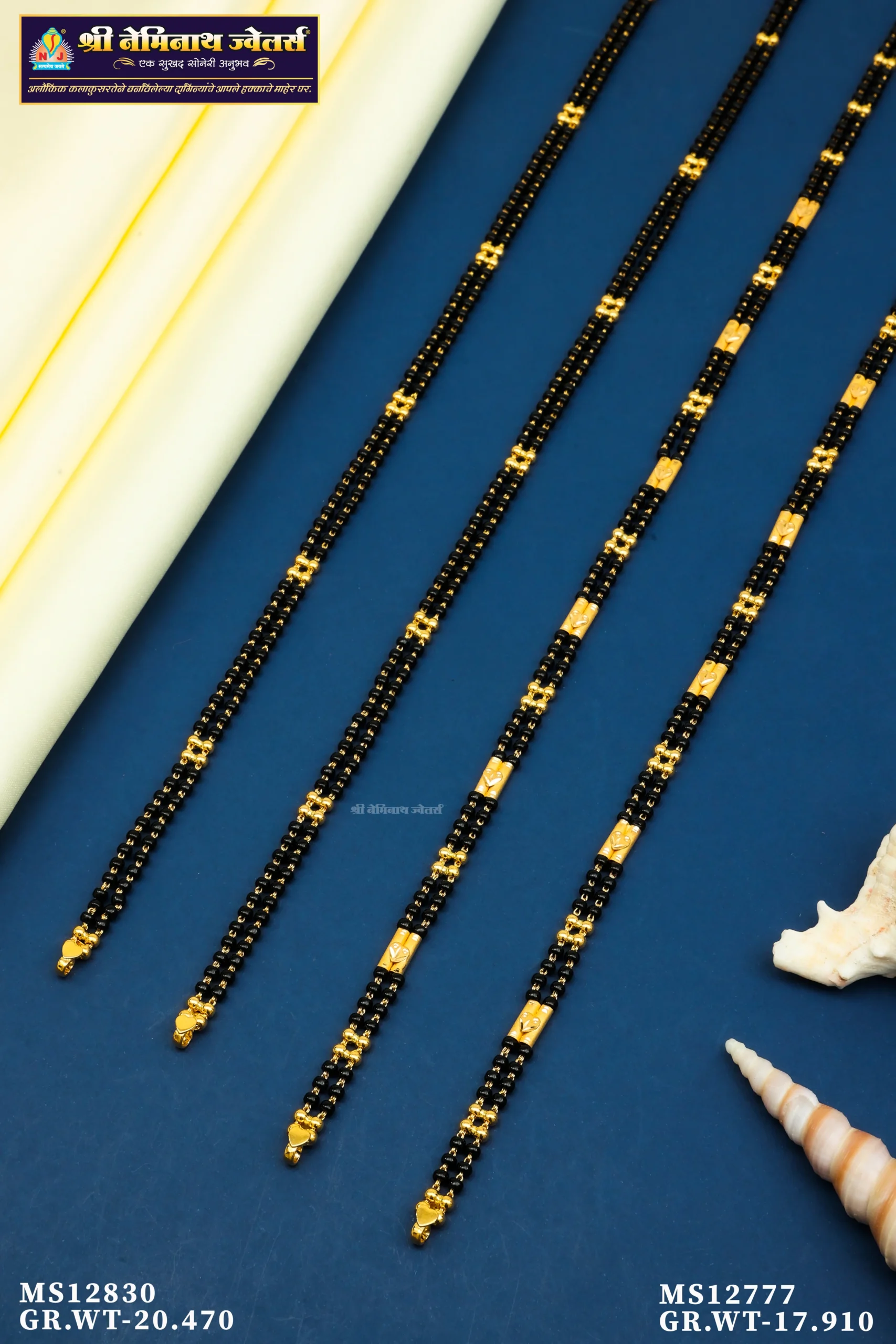 027A7635 Mangalsutra d11011 - Image 1