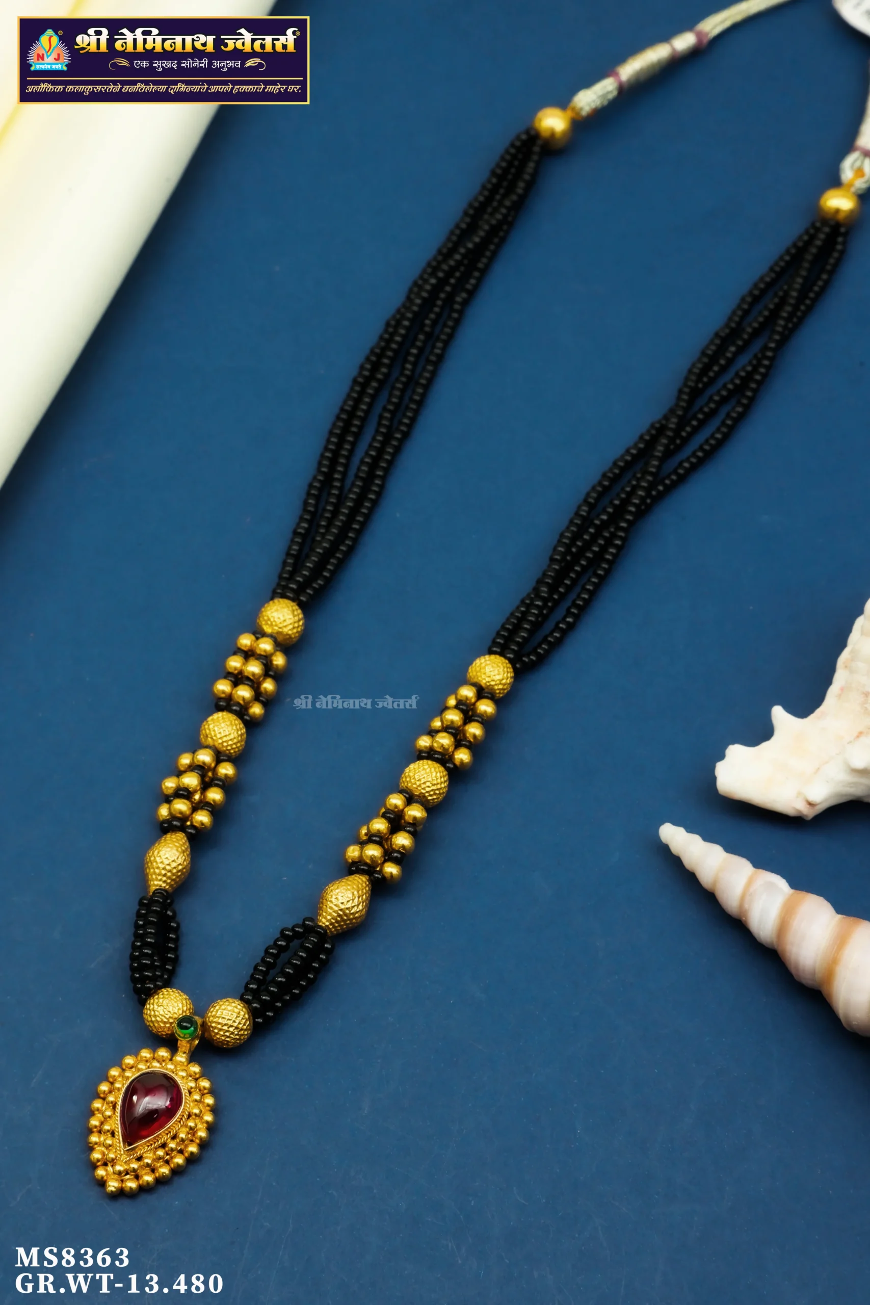 027A7644 Mangalsutra d11014 - Image 1