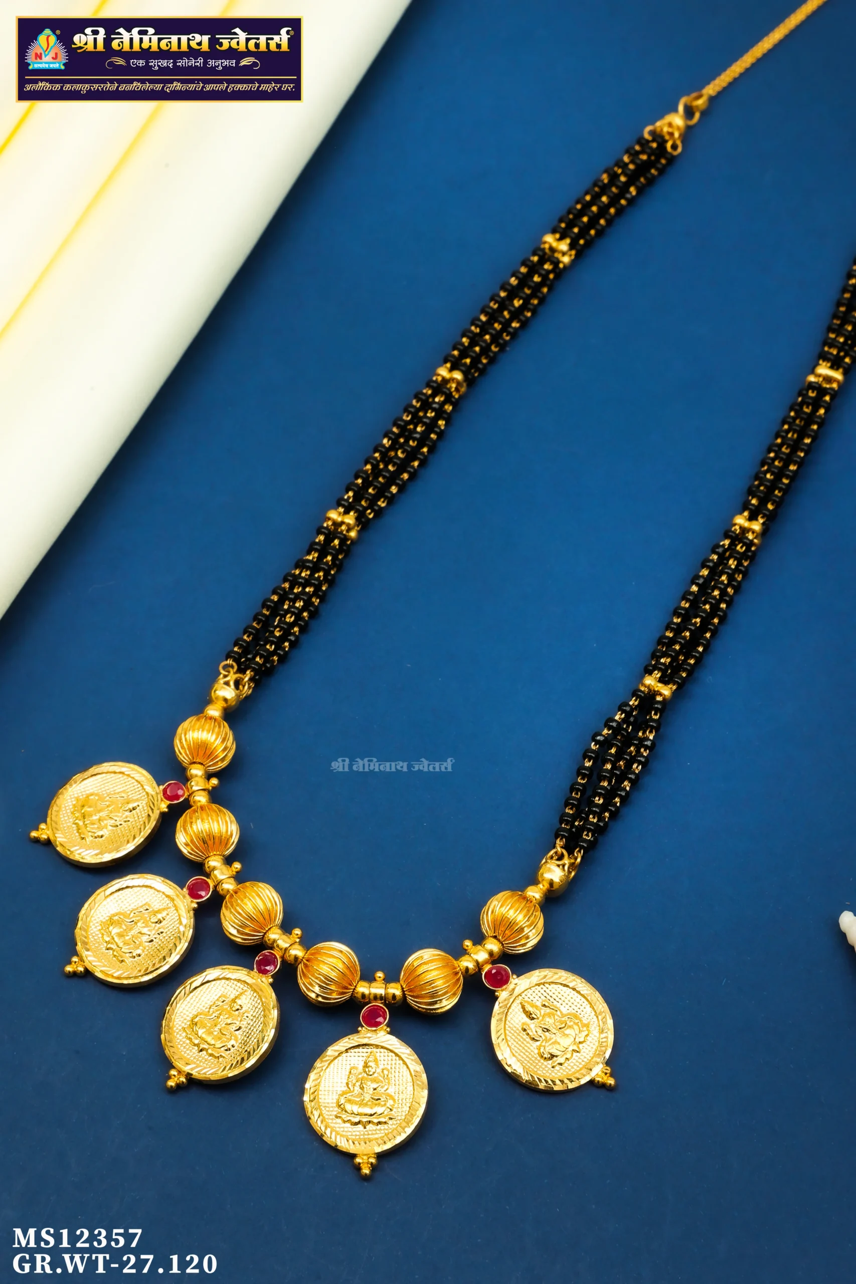 027A7647 Mangalsutra d11015 - Image 1