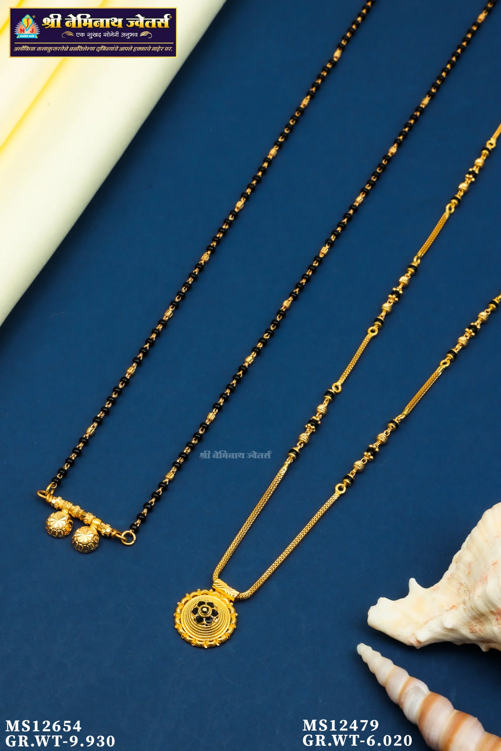 027A7661 Mangalsutra d11019 - Image 1