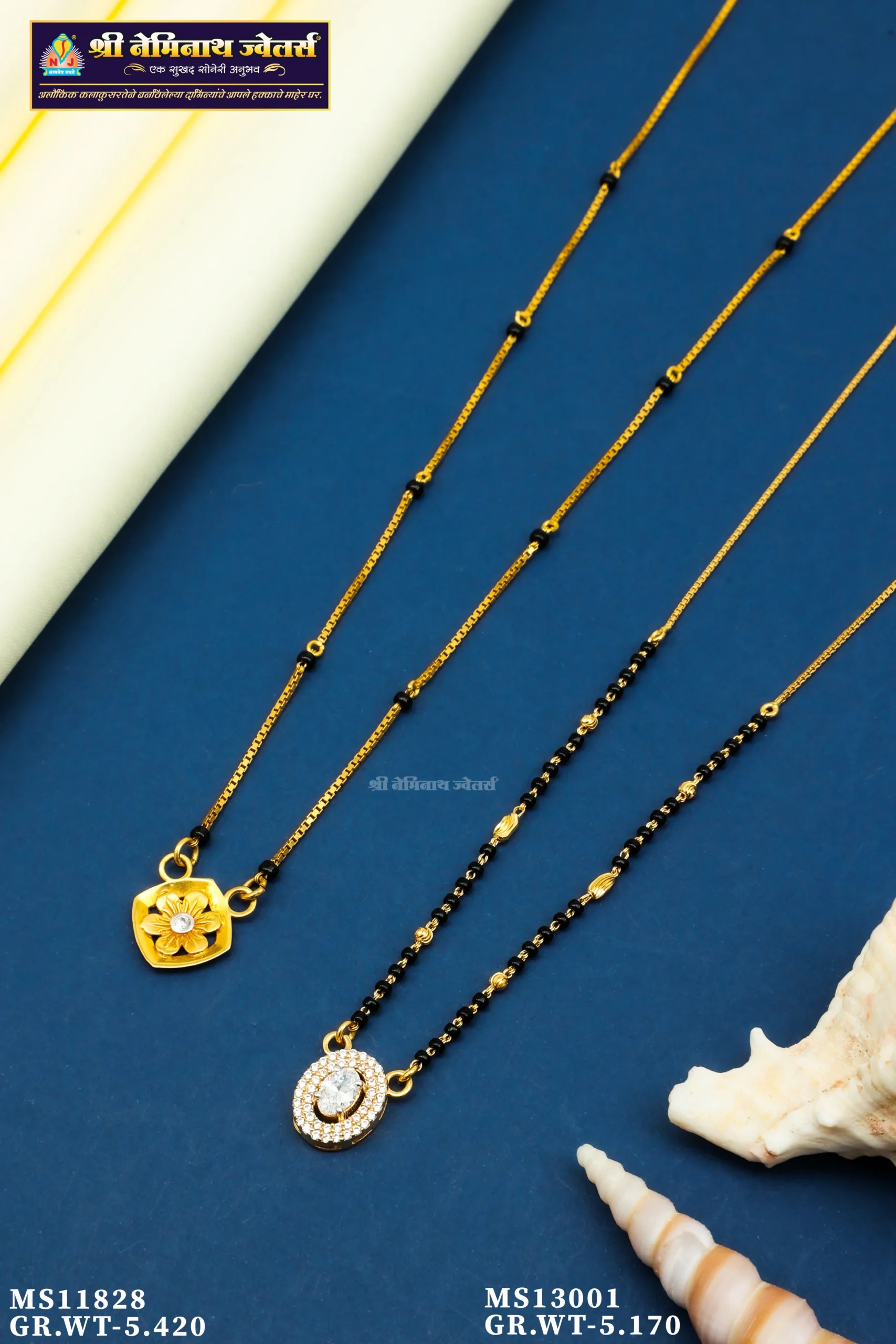 027A7668 Mangalsutra d11021 - Image 1