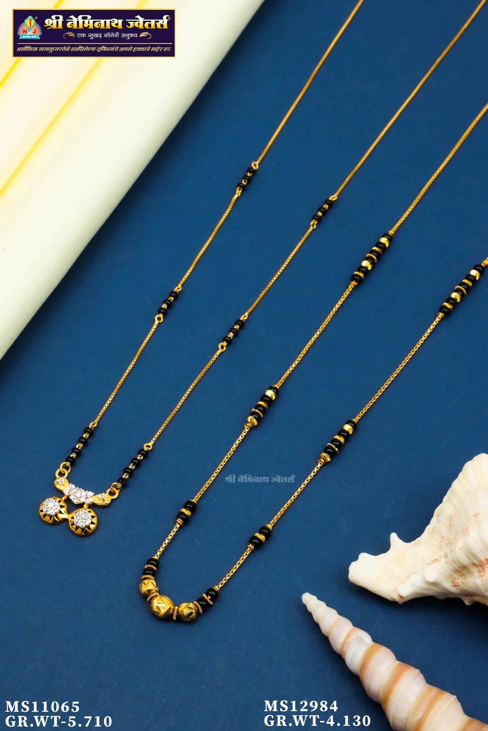027A7671 Mangalsutra d11022 - Image 1