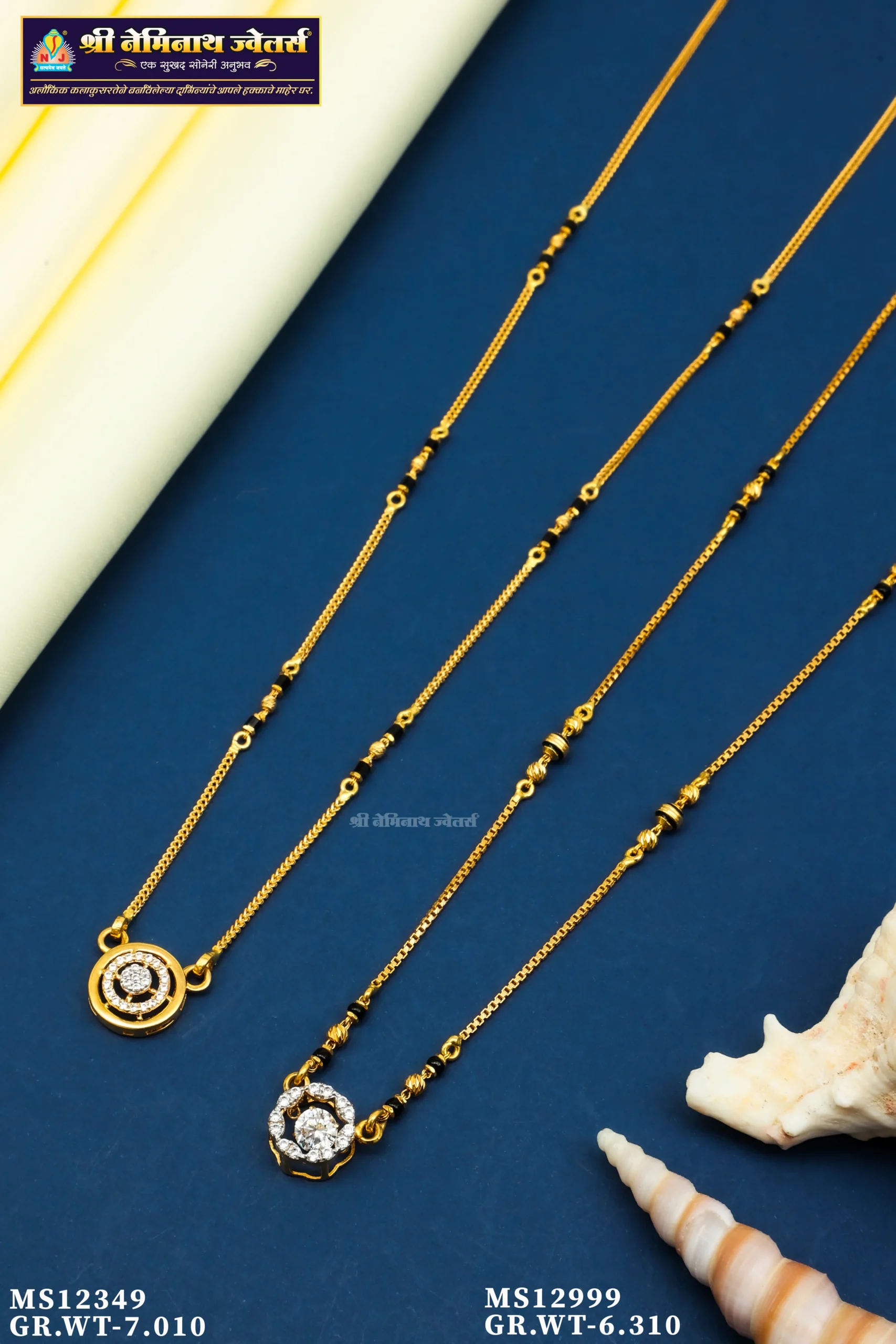 027A7675 Mangalsutra d11023 - Image 1