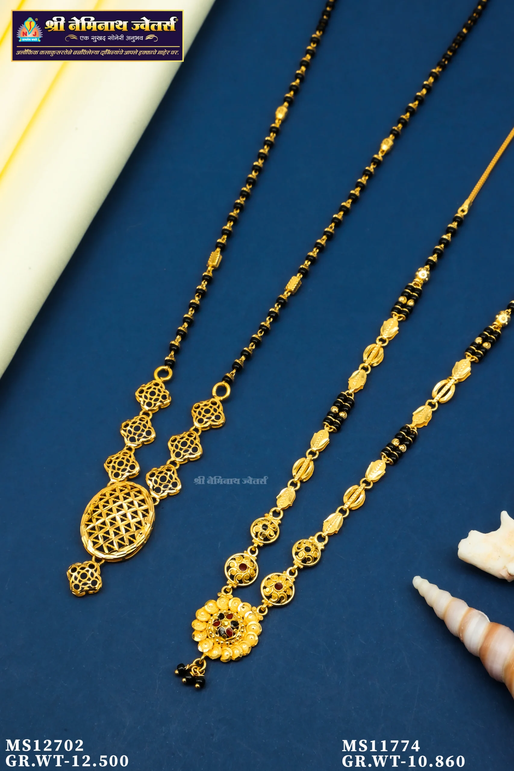 027A7706 Mangalsutra d11033 - Image 1