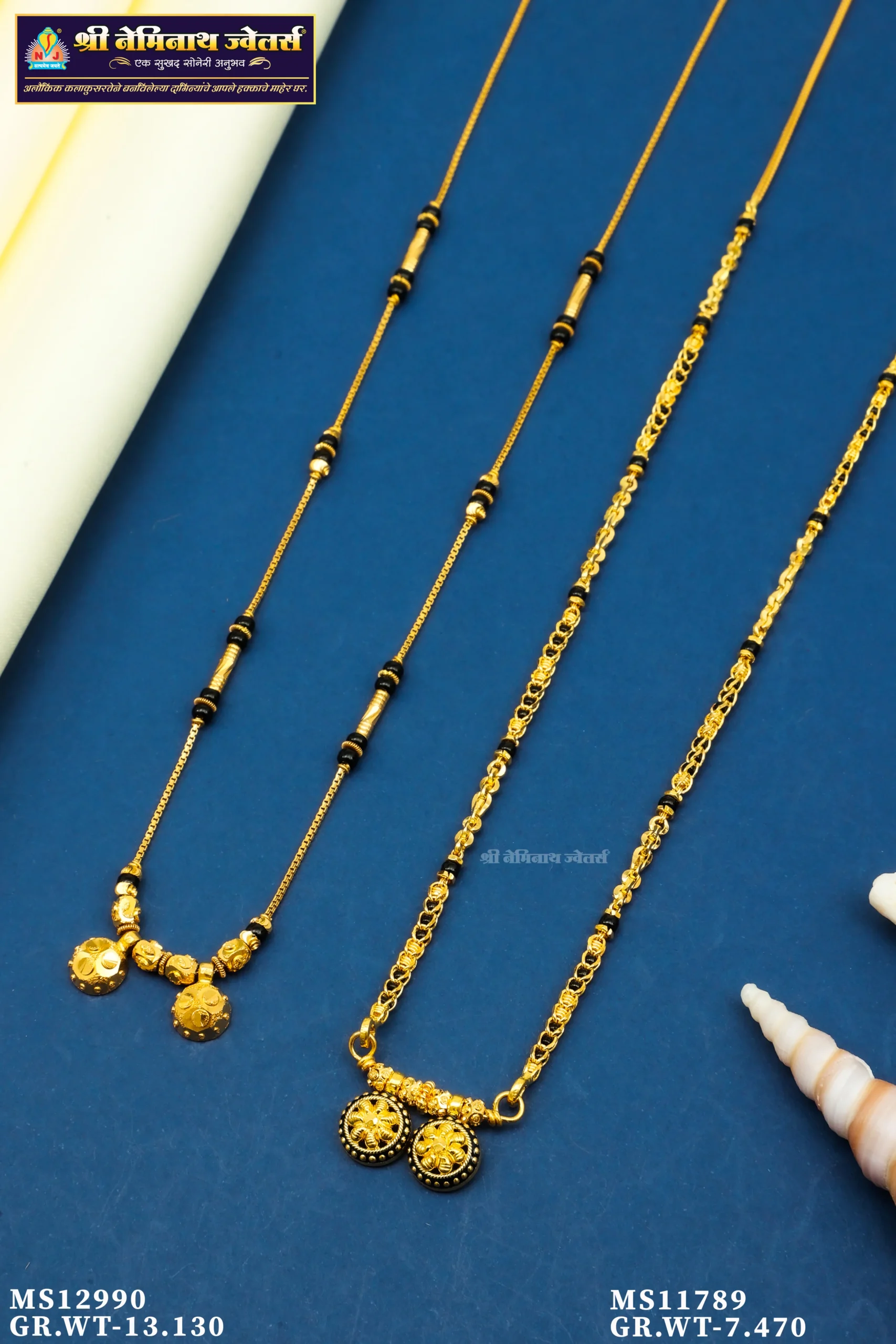 027A7726 Mangalsutra d11039 - Image 1