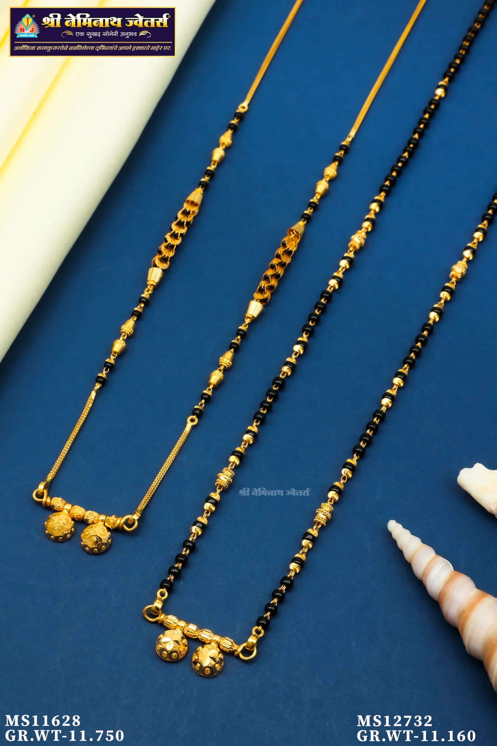 027A7744 Mangalsutra d11045 - Image 1