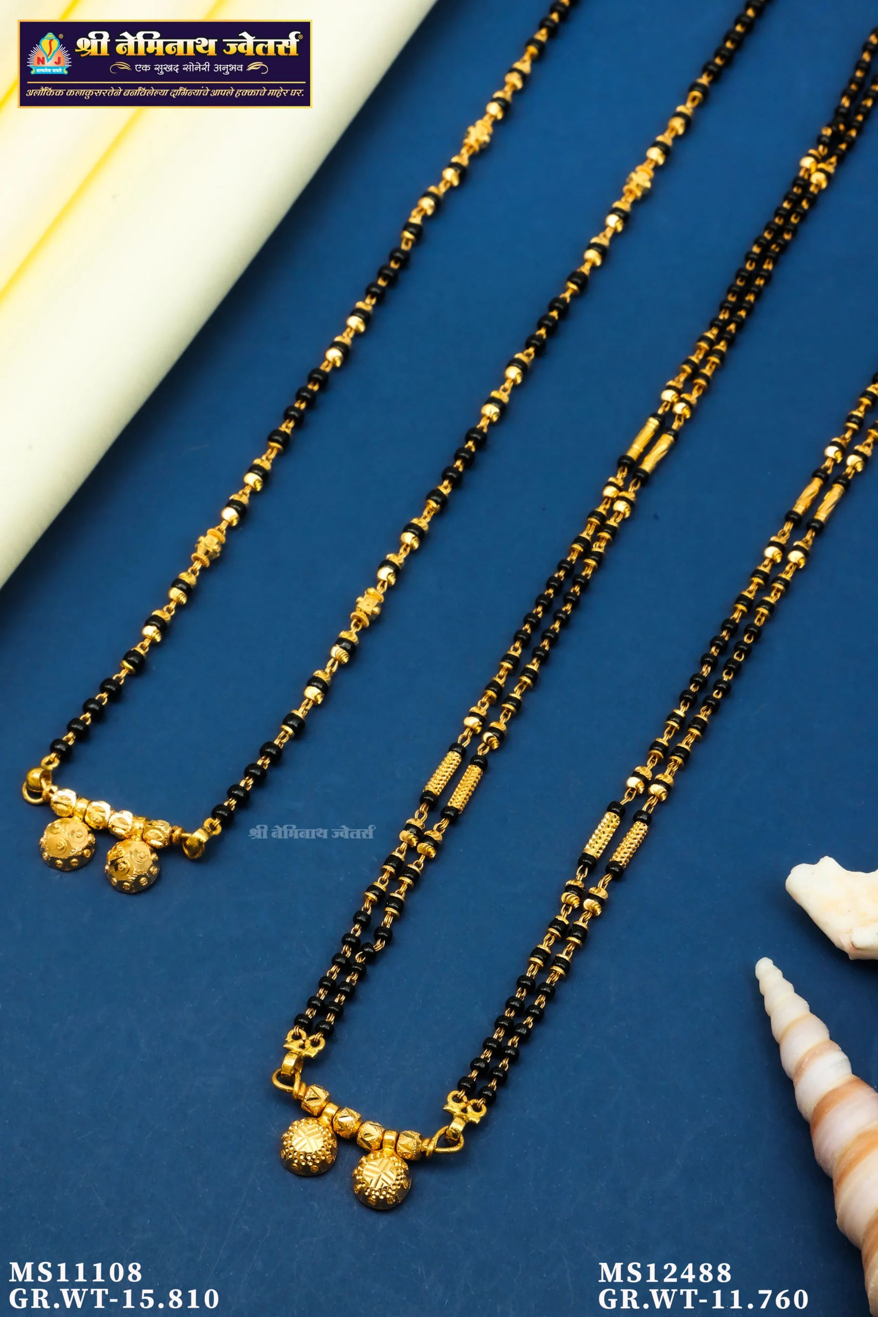 027A7750 Mangalsutra d11047 - Image 1