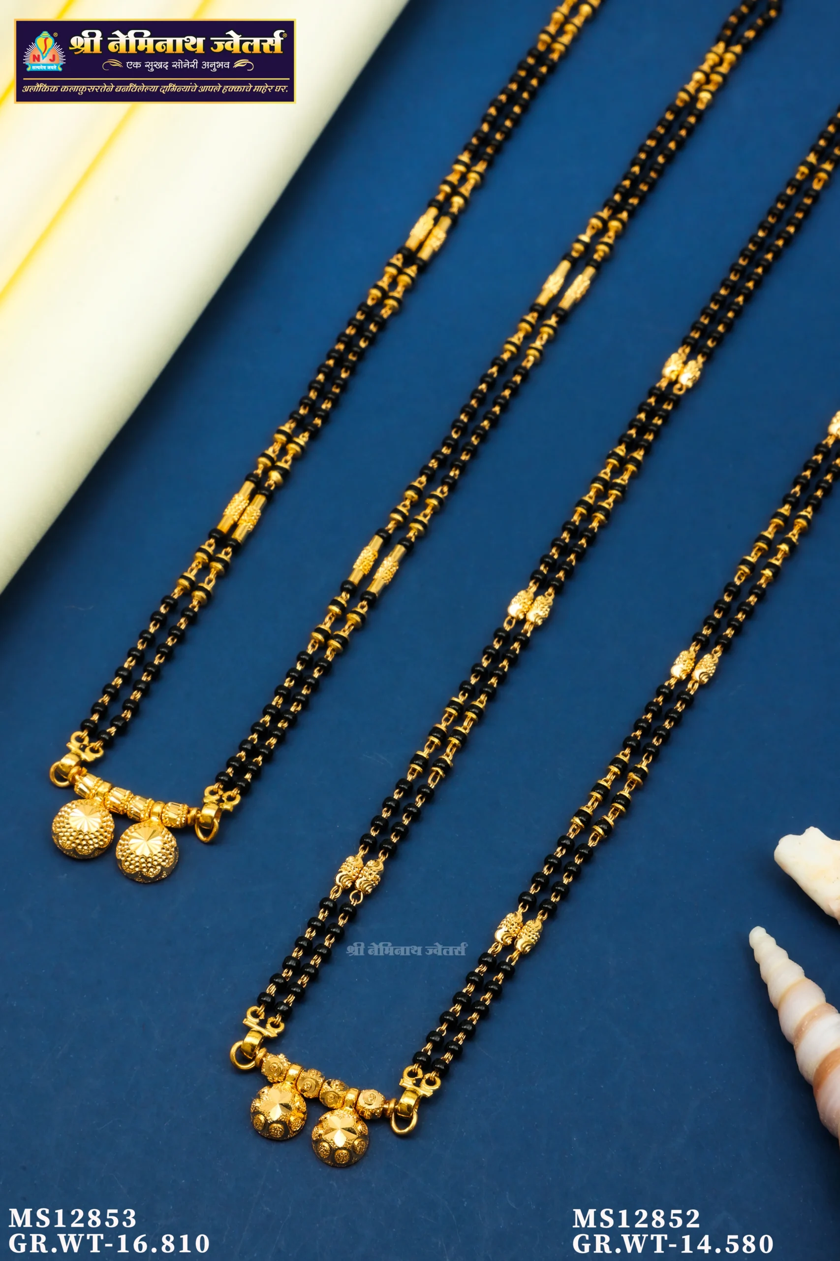 027A7753 Mangalsutra d11048 - Image 1