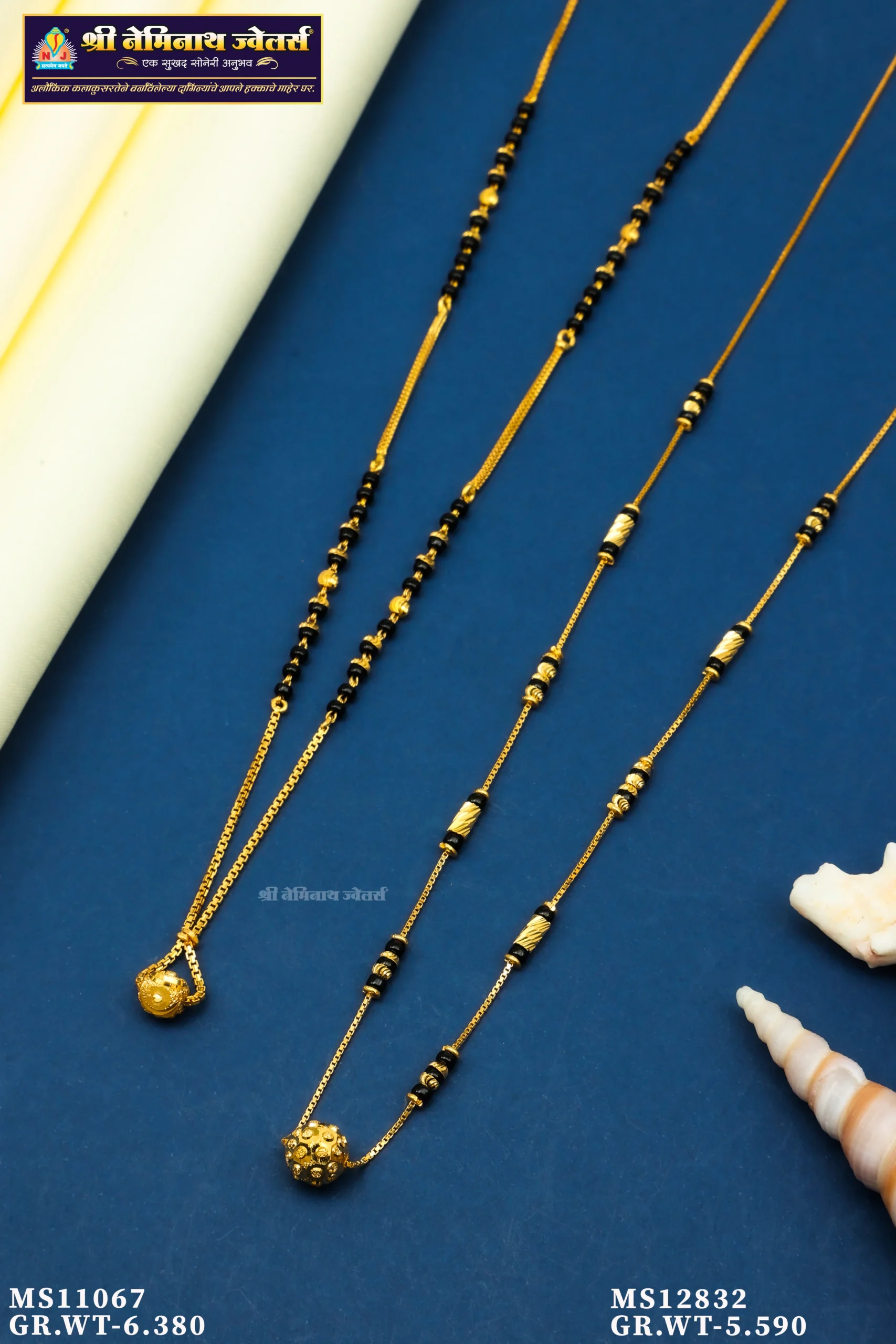 027A7759 Mangalsutra d11050 - Image 1