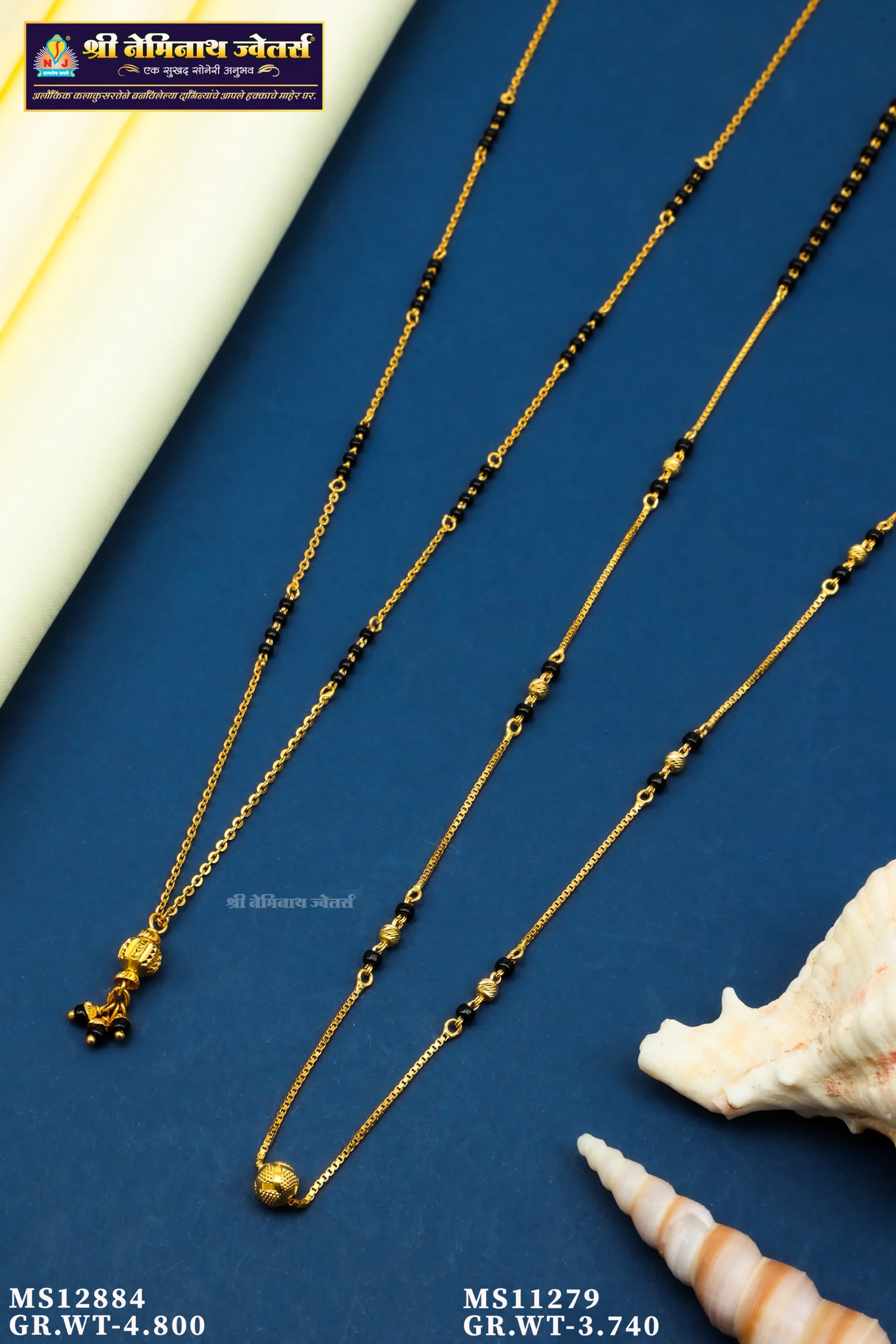 027A7765 Mangalsutra d11062 - Image 1