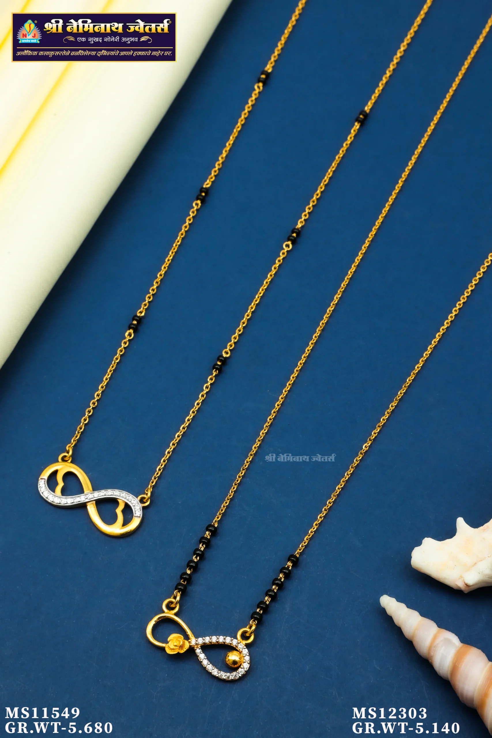 027A7774 Mangalsutra d11054 - Image 1