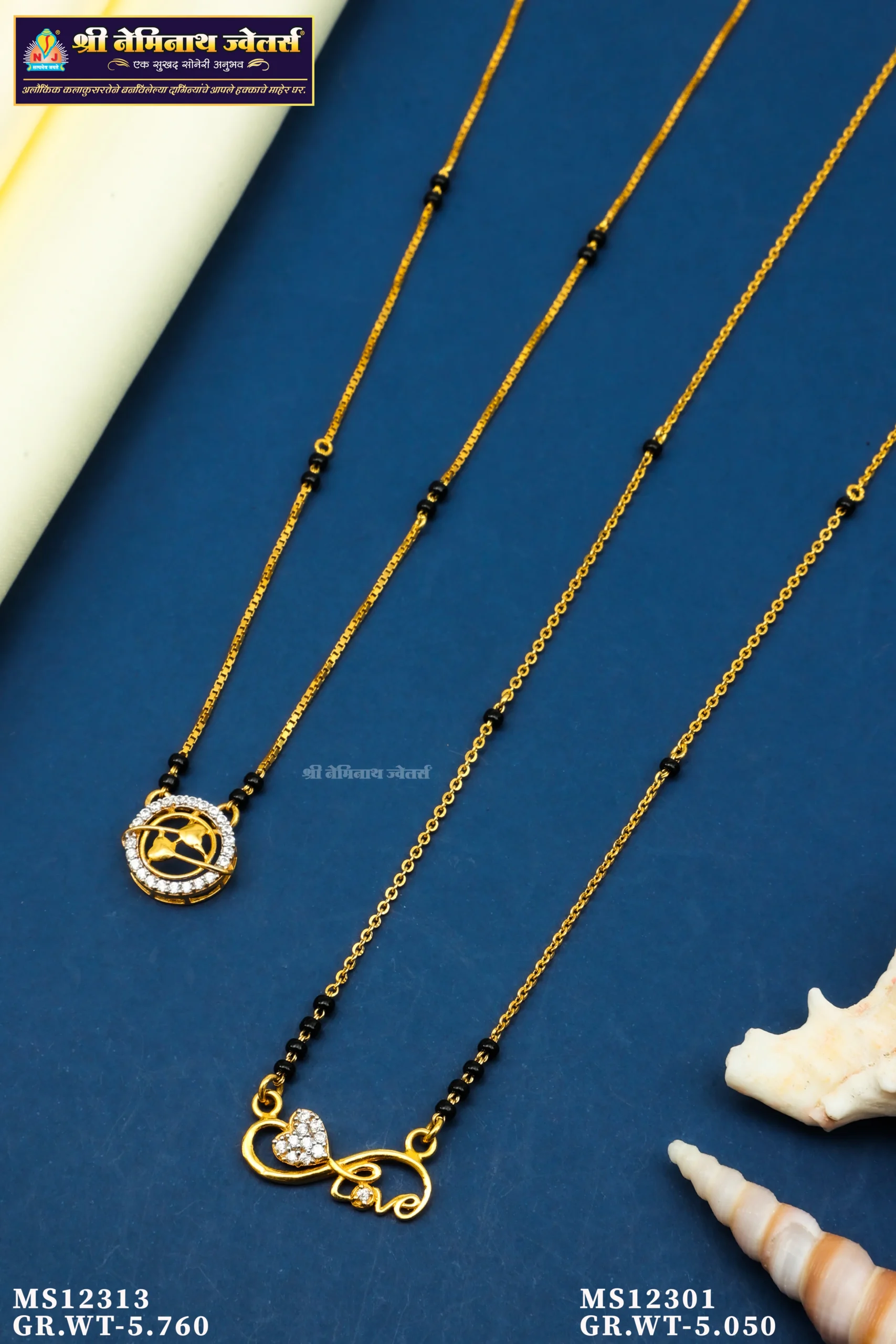 027A7777 Mangalsutra d11055 - Image 1