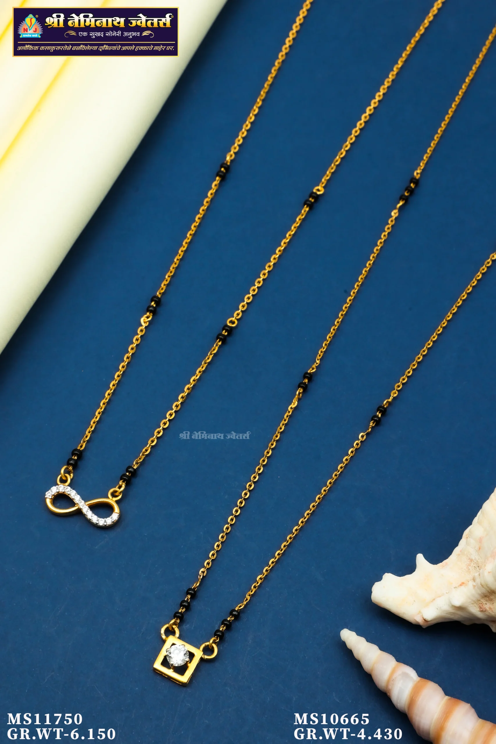 027A7780 Mangalsutra d11056 - Image 1