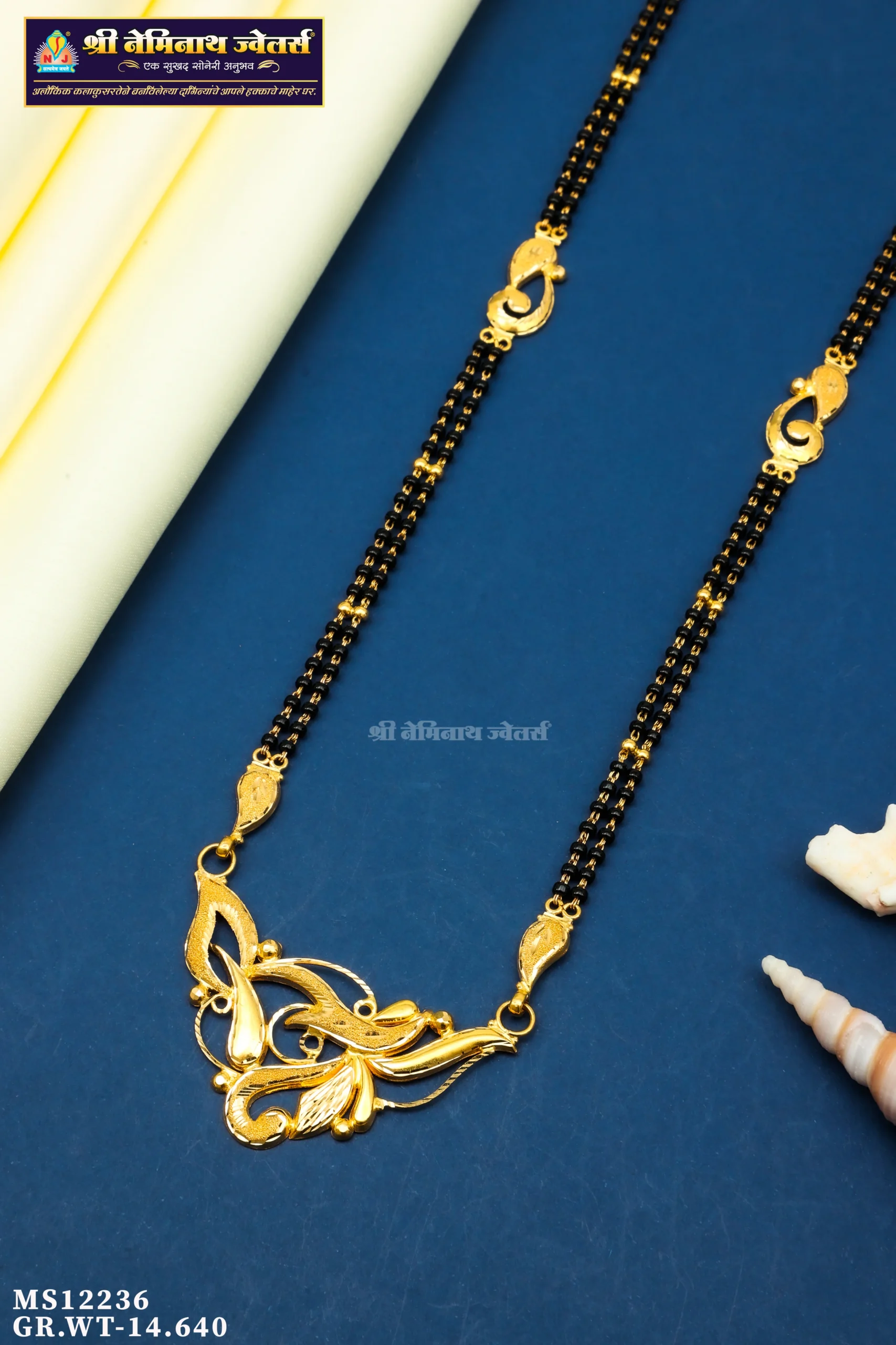 027A7790 Mangalsutra d11058 - Image 1