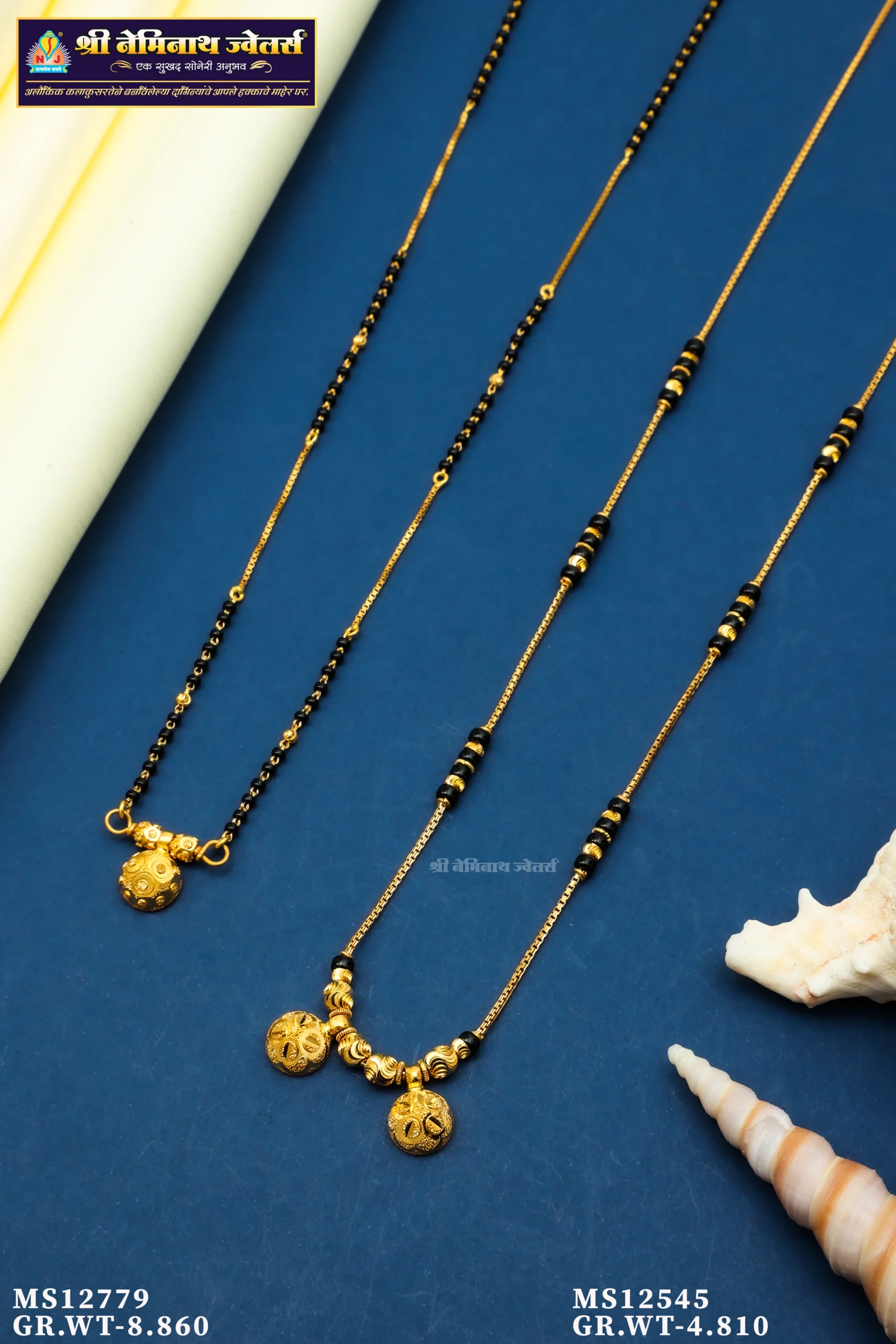027A7835 Mangalsutra d11040 - Image 1