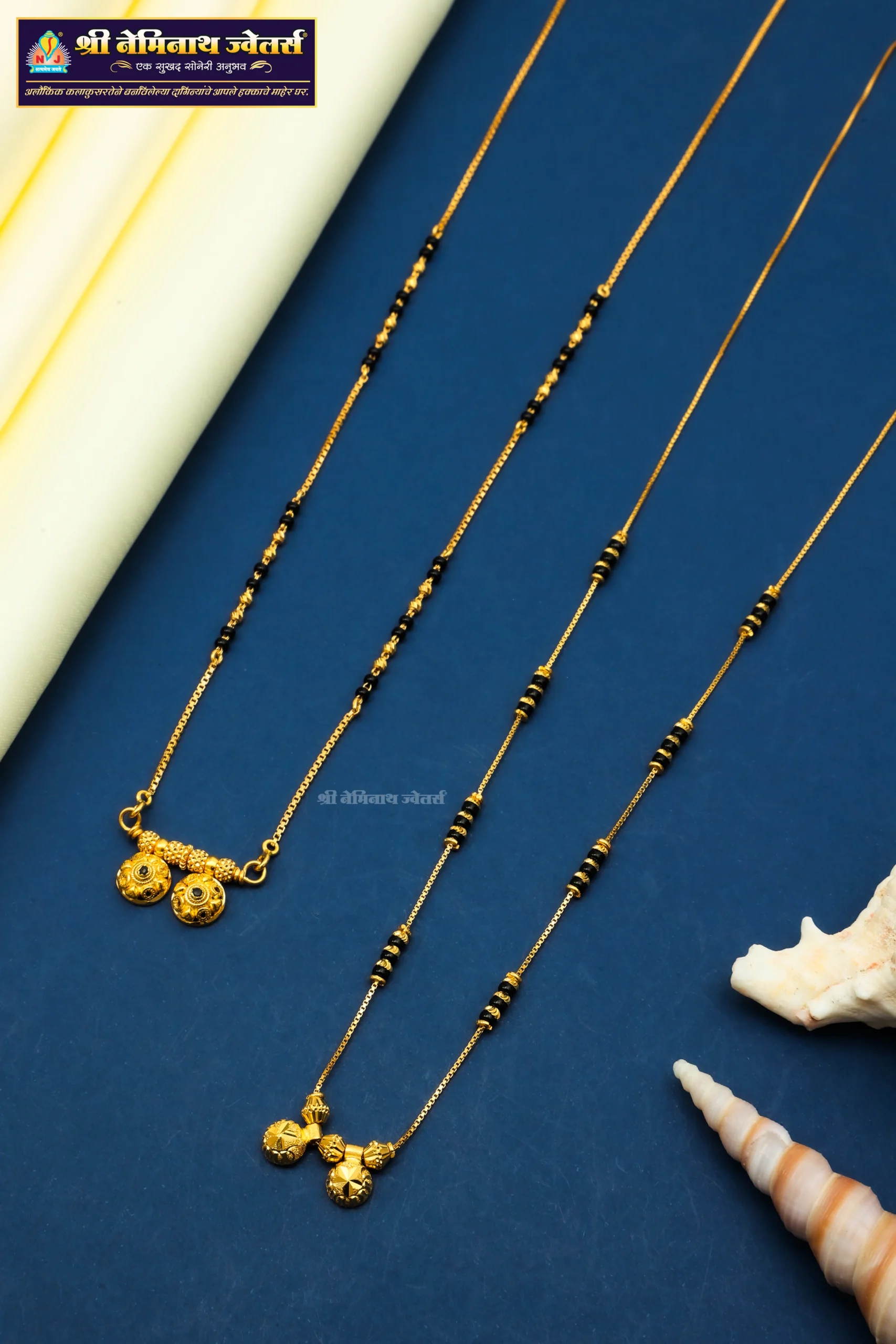 027A7841 Mangalsutra d11042 - Image 1