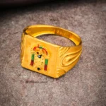 Ring 2026 Am060