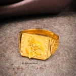 Ring 2026 Am013